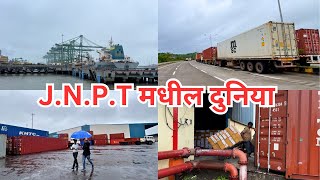 रस्त्यावर दिसणारे कंटेनर्स जातात कुठे   JNPT Port  Uran  LogiMetrics Logistix [upl. by Cristian]