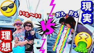 おぇおぇ🤮 船生活🚤 理想😆 と 現実😱 こうなっちゃうよね～😑🤣【寸劇】春休み 南の島 [upl. by Helve660]