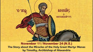 The Lives of Saints Nov 11Nov 24 NS The Miracles of the Holy Great Martyr Menas [upl. by Ogren]