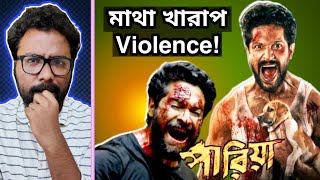 PARIAH Movie Review  Real Animal × বাংলা John Wick 🔥💥  ARTISTIC SEVENTH SENSE [upl. by Acenom]