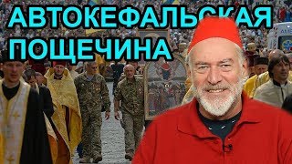 Московских попов скоро выдавят из Лавры  Артемий Троицкий [upl. by Shamrao]