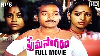 Prema Sagaram Telugu Full Movie  Rajender  Saritha  Ganga  Nalini  Indian Films [upl. by Sasnak]