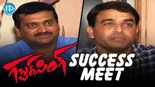 Gabbar Singh Success Meet 01  Pawan Kalyan  Shruti Haasan [upl. by Ahsile808]