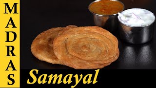 Poricha Parotta Recipe in Tamil  Fried Parotta Recipe in Tamil  Ennai Parotta [upl. by Lyford]