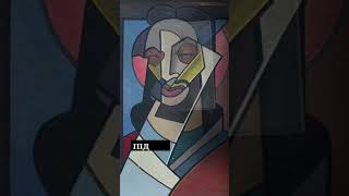 Ukrainian art Expressionismcubism purismIvan Kulets slovakia ukrainianart arthistory cubism [upl. by Norym]