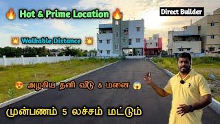 😍Hotamp City Location Project 😱100meters 🤩 independentvillasale houseforsale medavakkam tambaram [upl. by Sena]