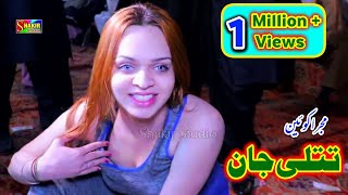 Piyar Di Ganderi Choop Ly  Titlee Jaan New Dance 2023  Punjabi Mujra Songs  ShakirStudio [upl. by Tristas]