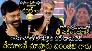 Rajamouli SUPERB Speech at Acharya Pre Release Event  Chiranjeevi  Ram Charan  Wall Post [upl. by Ahsiri]