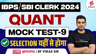 Quants Mock Test Series Day 9  IBPSSBI CLERK 2024  Most Expecterd Questions  By Vikas Sir [upl. by Seligmann]