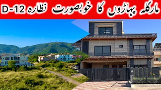 14 Marla Corner House for sale in D12 Islamabad [upl. by Alyn82]