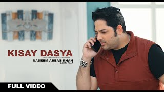 Kisay Dasya Dhola Bewafa  OFFICIAL VIDEO 2023 NADEEM ABBAS LONAY WALA [upl. by Eirameinna525]