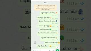 maruvarthai pesathe song lyrics tamilsong love music quotnext enna song pannalanu comment pannugaquot [upl. by Jasisa]