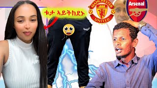 ኣወዳት ቱታ ኣይትከደኑ YTigrignaReact [upl. by Natalie]