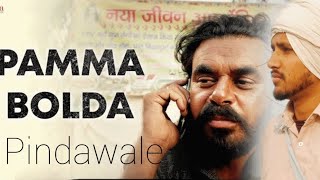 Warning  ⚠️ Pamma  Short Movie  2024 New Pindawale007 [upl. by Tongue]