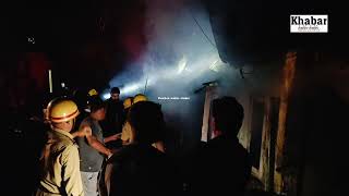 A major fire  in a house  Dhobi Khola  Kurseong  Darjeeling hills  12 Oct 2024 [upl. by Donaldson708]