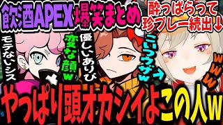 【爆笑まとめ】酔いどれ小森めとに笑いが止まらない飲酒TBSここ好きシーン集【小森めとありさかふらんしすこTBS切り抜き】 [upl. by Tien]