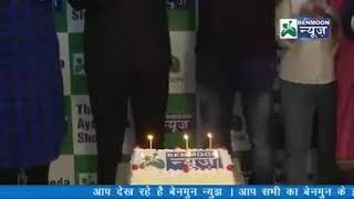 BENMOON Ka news chanal lanch  जानकारी अब और भी आसान 9795251508 [upl. by Tem218]