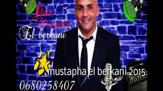 hmam lghaba mustapha el berkani 2015 [upl. by Corsiglia564]