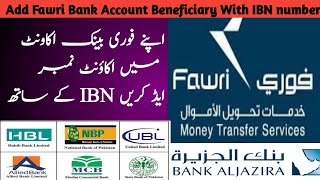 How To Add Fawri BankAccount Beneficiary With IBN number Apne Fawri Bank Men Acount no add karen [upl. by Neurath]