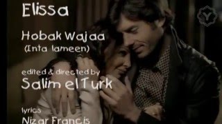 Elissa  Hobak Wajaa Official Clip  إليسا  حبك وجع [upl. by Ynohtnael613]