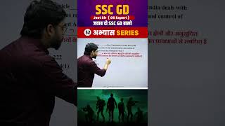 SSC GD 2025 Important Question 52  GK  GS  Jeet Rana Sir  Abhiyash Series 2025 [upl. by Humpage]