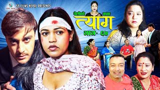 Nepali web series  TYAAG quotत्यागquot Ep 67  Oct 31 2022  Swanika Bastola  Avishek  Pawan  Samip [upl. by Hardej]