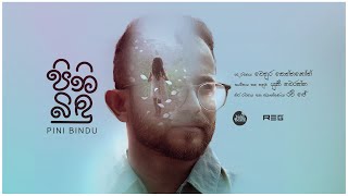 Pini Bindu  පිනි බිඳු   Yuki Navaratne  Official Music Video [upl. by Aleece714]