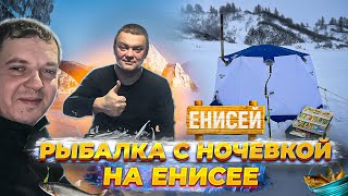 Рыбалка с ночевкой рыбачим на реке Енисей рыбалка рыбалкаскомфортом сорога [upl. by O'Neill]