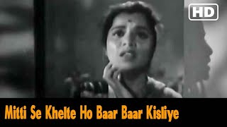 Mitti Se Khelte Ho Baar Baar Kisliye  Patita Movie Songs  Dev Anand  Usha Kiran  Lata Mangeshkar [upl. by Anole214]