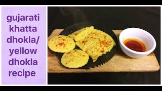 traditional gujarati khatta dhokla recipe  how to make gujarati khatta dhokla [upl. by Hatnamas]