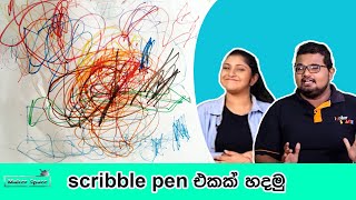 scribble pen එකක් හදමු  Make Ascribble pen Maker Space Ep 22 [upl. by Tabshey]