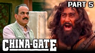 China Gate 1998 Part 5  Blockbuster Action Hindi Movie l Urmila Matondkar Om Puri Amrish Puri [upl. by Cleopatra772]