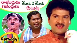 Rajendra Prasad Comedy Scenes  Rajendrudu Gajendrudu Telugu Movie  Brahmanandam  Ali  Soundarya [upl. by Fira790]