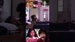 என்னயா இப்டி பண்ணிடா Moodu Pani Movie Scenes  Shoba  Pratap [upl. by Agnot]