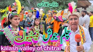 Exploring the Chalam Joshi Festival of the Kalash Peoplequot  Kalash Culture  Kalash Girls Dance [upl. by Mulligan]