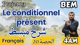 4AM Conjugaison le conditionnel emploi et terminaisons متى نستعمله وكيف نصرف الأفعال [upl. by Llehcnom]