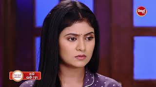 Sindura Nuhen Khela Ghara  28th MAR 2024  Episodic Promo 42  New Serial on Sidharth TV 8PM [upl. by Vinn]