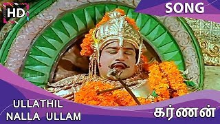 Ullathil Nalla Ullam HD Song  Karnan [upl. by Afira]