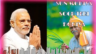 Sun modiya Soch teri Bodiya New Song punjabi  Vinaypal Singh Buttar  Kisan ekta zindabad [upl. by Auohc454]