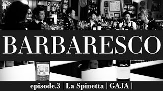 Vol26 ep3『BARBARESCO｜バルバレスコ  イタリアワイン飲み比べ』 [upl. by Siram583]