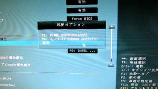 HDDのBIOS起動順序変更 Asus P8Z68 V PRO GEN3 [upl. by Shelburne]