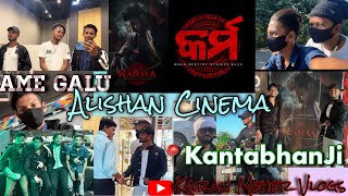 ଆମେ ଗଲୁ ALISHAN CIINEMA ହଲ Kantabhanji ❤️ Vlog21  Mjpoping  Karan Meher Vlogs😍 [upl. by Ennaihs]