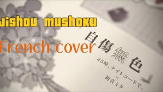 Jishou Mushoku  French cover [upl. by Ainimreh933]