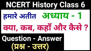 NCERT History Class 6 Chapter 1 Question Answer  NCERT Hamare Ateet Class 6  Akash Study Zone [upl. by Nosnevets]