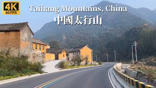 Driving on Taihang No 1 Highway crossing the beautiful Taihang Mountains  Shanxi China  4K [upl. by Quartus]