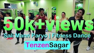 Sali Mann Paryo  Ghamad Shere  Zumba Fitness  TenzenSagar [upl. by Senilec639]