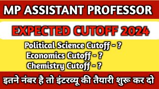 MPPSC Assiststant Professor cutoff ll mppsc political science economics chemistry subjects cutoff [upl. by Omarr]