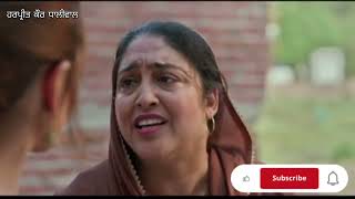 ਗਰੀਬੀ ਸੁਪਨਿਆ ਦੇ ਸਹਾਰੇ ਹੀ ਕੱਟੀ ਜਾਂਦੀ ਆ।। Emotional scene punjabi MovieSargun Mehta  Gurnam Bhullar [upl. by Ihcur]