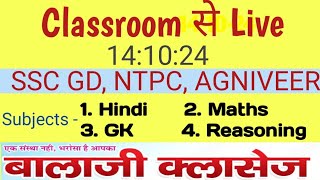 Balaji Classes Sri Vijaynagar is live [upl. by Fabiola466]