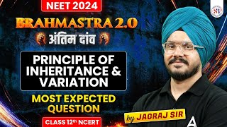 PRINCIPLE OF INHERITANCE AND VARIATION CLASS 12 MOST EXPECTED QUESTIONS  NEET 2024  JAGRAJ SIR [upl. by Nnayr]